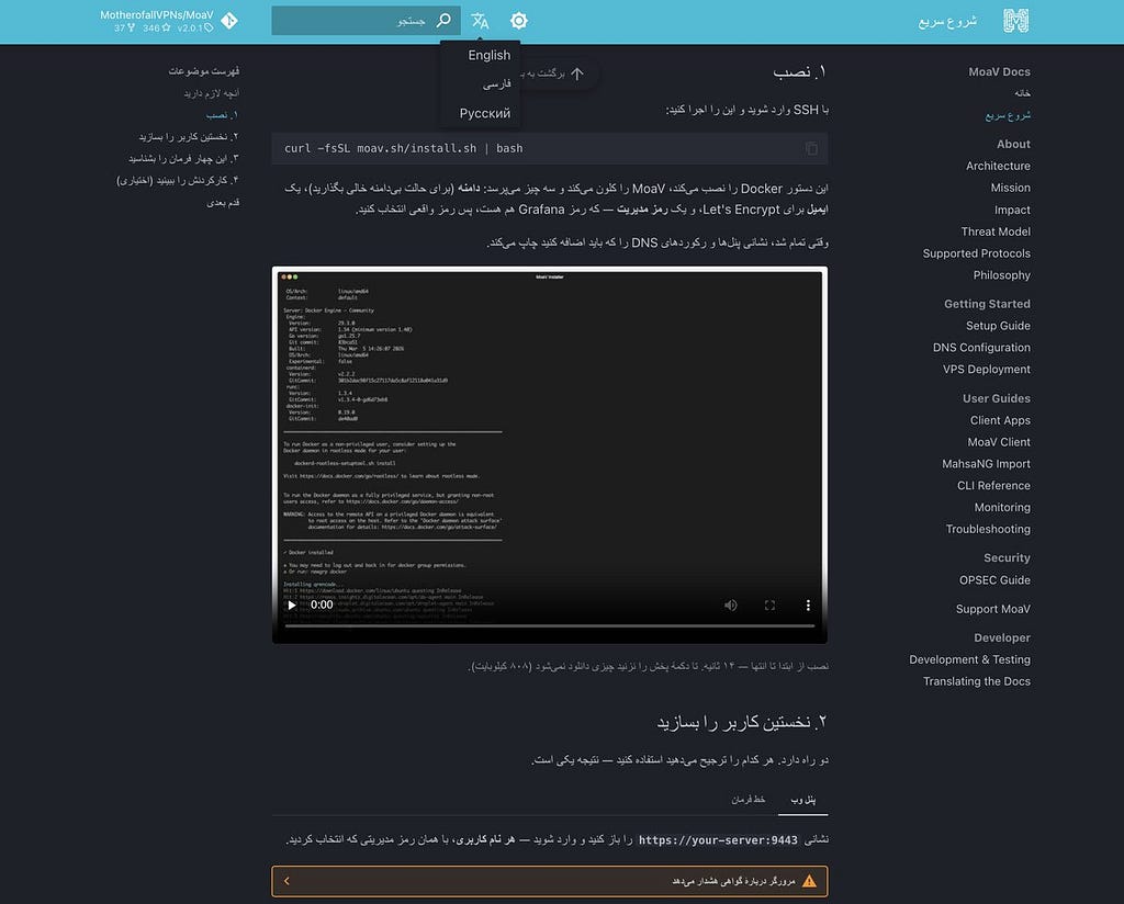 The translation guide page